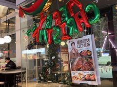 -必胜客(大兴店)