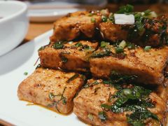 石屏香煎豆腐-一坐一忘云南菜(嘉里中心店)