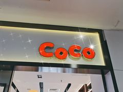 门面-CoCo都可(双井家乐福店)