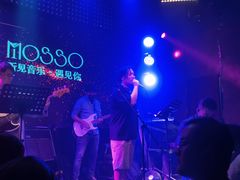 -MOSSO音乐酒吧·Live House(南京西路店)