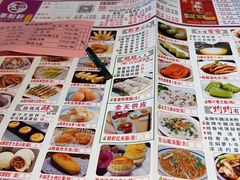 -又一间茶点轩(百汇广场店)