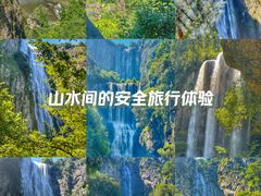-刘伯温故里景区百丈漈