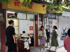 -甜甜屋(解放中路店)