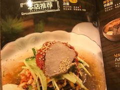 -百年石锅饭·朝鲜族传统民餐