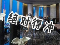 -广州四季酒店