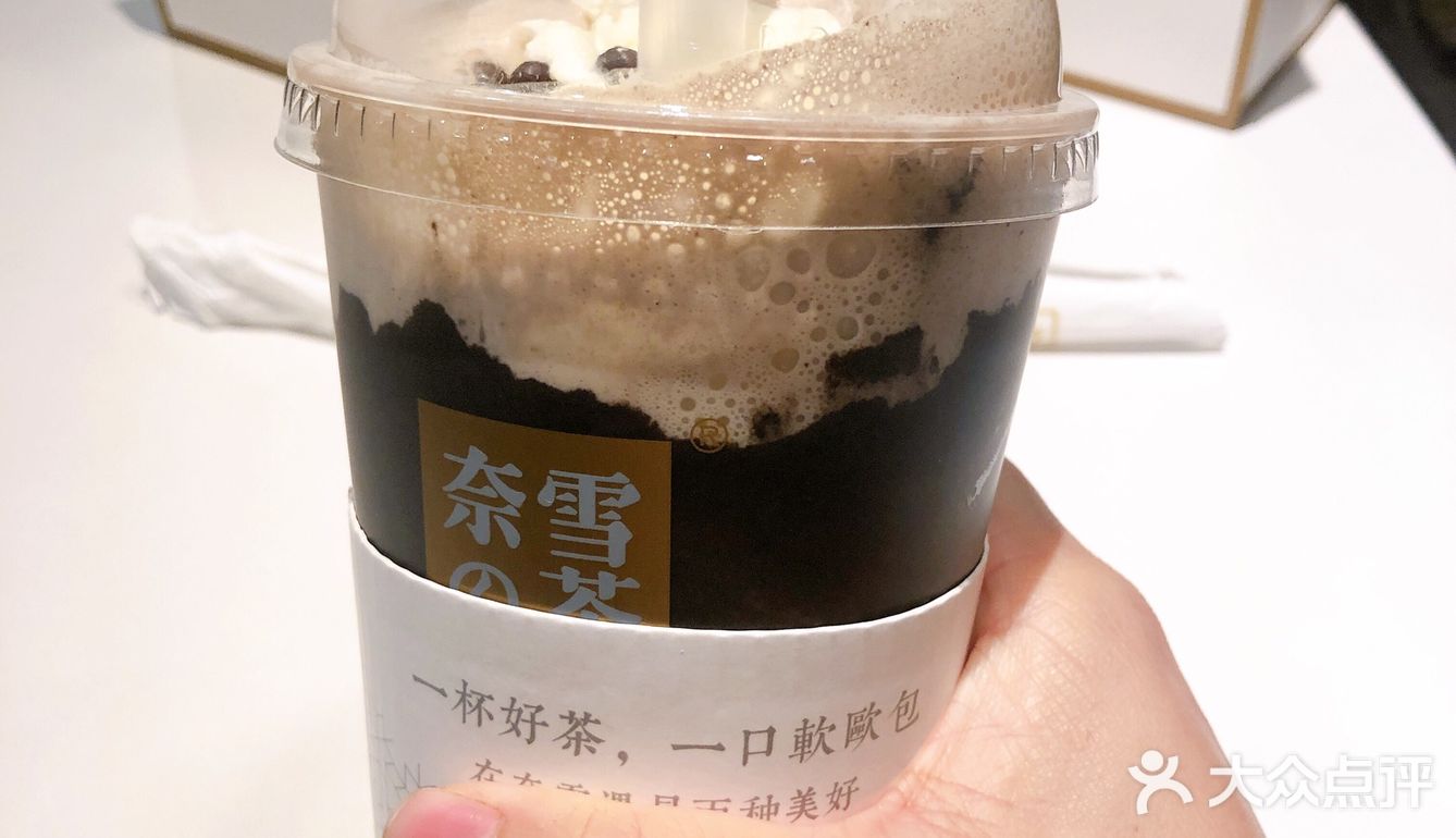 老佛爷宝藏茶,听名字就很霸气