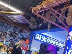 -洱火云南酸菜牛肉火锅(石景山当代商城店)