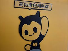 -FEELINGME乐刻私教馆·健身(大融城店)