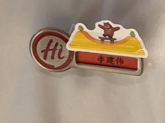 -海底捞火锅(八佰伴店)