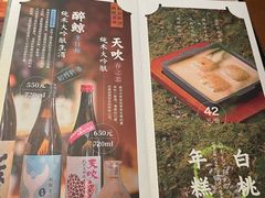 -水之惠鲜鱼料理(王府大街店)