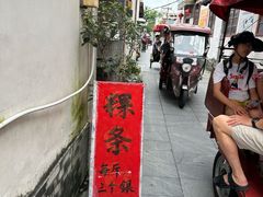 -许驸马府