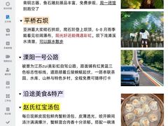 -久宴·天目湖大鱼头(恐龙园店)
