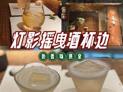 -元古本店(南锣鼓巷店)