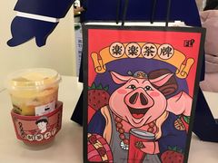 玫珑蜜瓜酪酪-LELECHA乐乐茶(美罗城店)