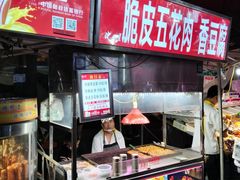 -正宁路小吃夜市