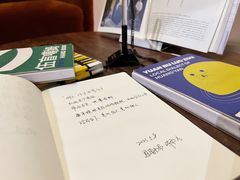 -思南书局·诗歌店