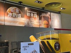 -麦当劳(萝岗敏捷广场店)