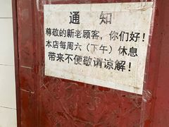 -正宗杨记普洱酸醋米线(总店)