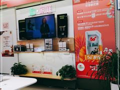 -中国移动(临平北路营业厅)
