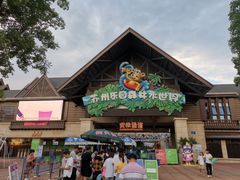 -苏州乐园森林水世界