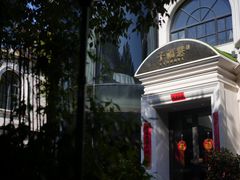 -子福慧(虹桥店)