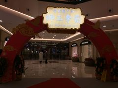 -梅龙镇广场