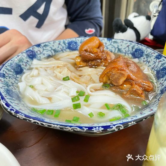 华记广州云吞面(工农路店)