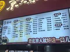 -京天红酒家(虎坊路店)