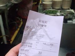 -易裕和·长沙米粉(友谊路店)