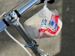-天泽祥·鼓楼馒头(鼓楼店)