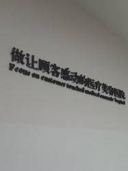 -Yestar宁波艺星整形医院