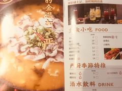 菜单-严厨老坛酸菜鱼(吴江万宝店)
