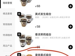 -JPG canteen(广州寺右公馆店)