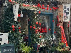 -绍兴书圣故里景区