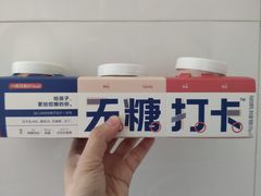 -乐纯(苹果社区店)