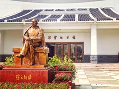 -陈云纪念馆