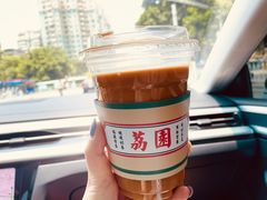 -荔園 LaiYuen
