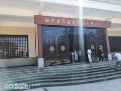 -湘鄂西苏区革命烈士陵园