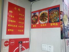 -四川老牛麻辣烫(北门桥店)