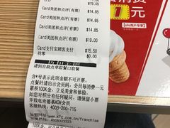 -肯德基(西安电子城店)