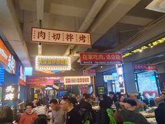 -齐市马佳地摊烤肉