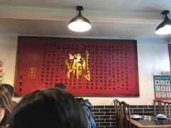 -裕德孚·非遗手切涮羊肉(东直门内大街店)