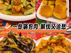 -闯关东东北农家菜(崂山石老人店)