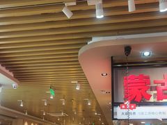 -西贝(宝乐汇店)