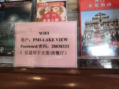 -澳门皇庭海景酒店