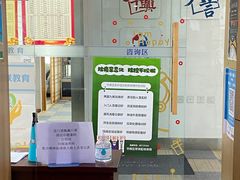 -华兴日语学校(总校)