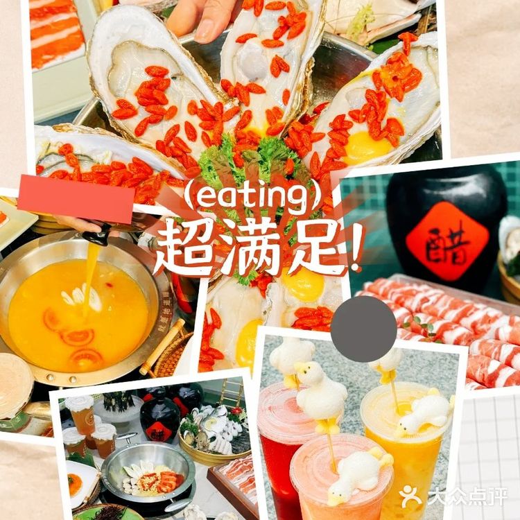 🎈 海口美食发现：琼州糟粕醋