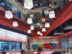 -万岁寿司(万国店)