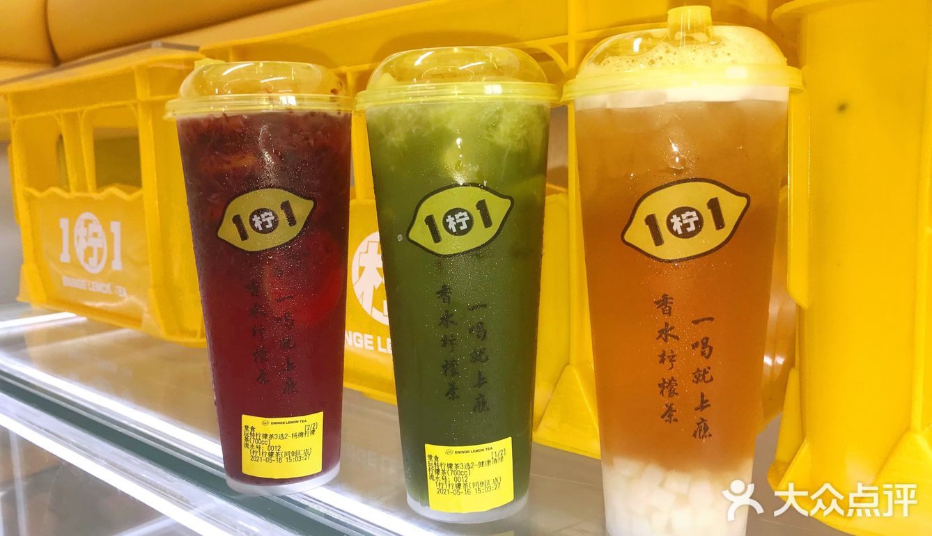 夏天回忆里最清凉的一家柠檬茶店