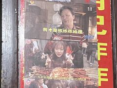 -胡仁根胡记炸炸炸